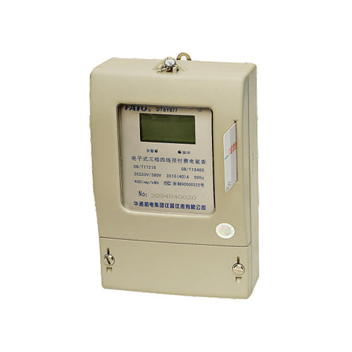 DTSY877、DSSY877型電子式三相預付費電能表