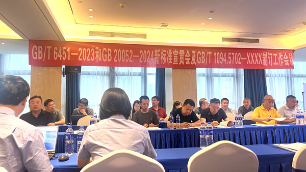 會議現(xiàn)場2修（網(wǎng)）.jpg